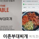 이촌스테이크