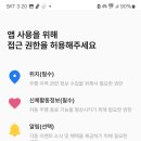 위드테크 이미지