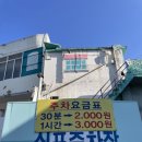 컴포즈커피신포DS점 네이버블로그