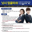 닛시디자인