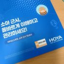20 | [안경존중 광장점] 광진구안경점 정착기! 20년차 안경쟁이도 놀란 정밀검안 후기