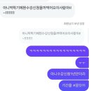 중화사 - 1530 | 8월: 음식을 먹을 때에는 꼭 사진을 남겨야 한다