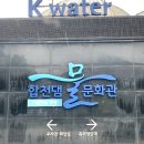 합천게스트하우스민박