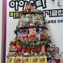 범박동 행정복지센터 이미지