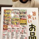 4331 | 일본 삿포로 여행 : 삿포로 스스키노의 후도(風土) 솔직히 돈 아까웠던 경험 비추 후기