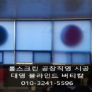 햇빛당구장 이미지