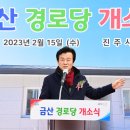 금산면1 이미지