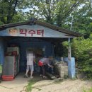 천연약수터 | 세종시 금남면 대박리 천연 탄산수 초정 약수터