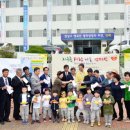 인제군청 이미지