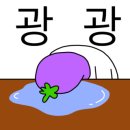 에꼬르앙팡어린이집 이미지