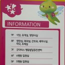 온누리아동병원 | 익산 온누리 아동 병원 영유아 검진 후기