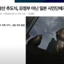 한번 호구는 ] 영원한 호구 feat. 사도광산 이미지