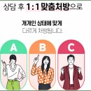 자연과한의원목동 이미지