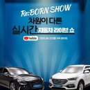 오토플러스㈜ 이미지