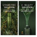 도송리 | 비타민나무 추출물 화장품4종세트 기초부터 클린징까지 히알루론산 폭탄 영양듬뿍~^