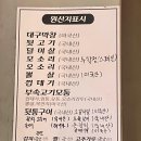 깡돈 - 군포시 군포로745번길 41 | 깡돈