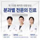 새서울플란트치과 이미지