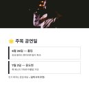 (주)빅브로스