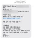 비단본가