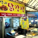 부광로16번길 이미지