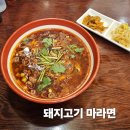 미각포두부 네이버블로그