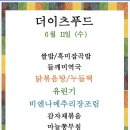 더이츠푸드 이미지