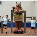베어트리파크(베어트리커피숍)