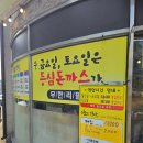 남원로 442번길 | 원주 단구동 미소진밥상 만원의행복 한식뷔페 "오늘 점심 뭐 먹지?" 고민 해결!