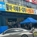 일성천막 - 사상구 강선로12번길 8 | 일성천막
