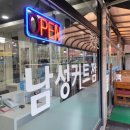 미스터블루미용실