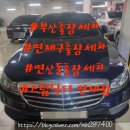 연산셀프세차장 | [스팀닥터연제점]부산 연제구 1회 세차, 아파트월정기세차 고객만족100% 믿고 맡기는 고품격 출장세차