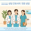 지에스25광산구청점 | 강북구청 임시청사 위치 &amp; 수유 전북콩나물국밥 이전 방문 후기