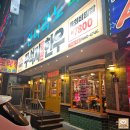 야탑로105번길 | [야탑역 한우] 1등급 이상의 한우를 9,800원으로 즐길 수 있는 꾸석지돌판한우 분당야탑점