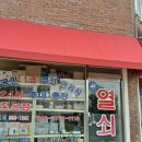 사우초교앞 이미지