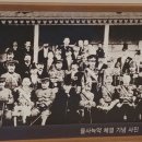 을사조약인가, 을사늑약인가? 이미지