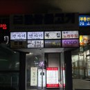 엔차이 | 광화문 직장인 회식 맛집, 룸식 중식당 ‘엔차이’ 가성비 넘치는 후기