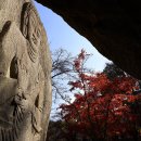 보은 법주사 마애여래의좌상 (報恩法住寺 磨崖如來倚坐像) 이미지