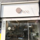 테미유니