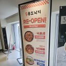 포트원 | [안국역/종로 맛집] 자극적이지 않고 깔끔한 맛! 데이트 코스로 제격인 '용호동낙지 포트원 안국역점'
