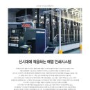 신시대이용