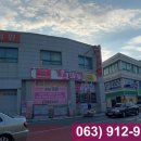 군산농협중미지점 이미지