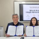 울산북구장애인복지관 울산신문