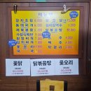 순미식당 네이버블로그