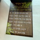 한들로 | 내돈내산 검암 검로푸 한들로 베트남요리 짜조 분짜 추천 : 패밀리생쌀국수 후기