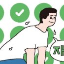 (주)더크루