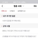 생활속 스마트폰 활용 이미지