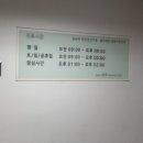 아이플렉스소아청소년과의원 이미지