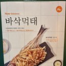 치킨인류오산 이미지