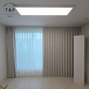 (주) 선영 | 강서구커튼 블라인드 내발산동 선영하이츠빌 시공