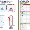 모텔 티롤 이미지